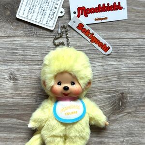 Sekiguchi Monchhichi COLORS Series Yellow Plush Doll Keychain Japan Official NEW